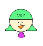 カラフルなかま。（個別スタンプ：4）