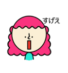 カラフルなかま。（個別スタンプ：25）