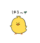 あぶっぴ（個別スタンプ：1）