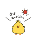 あぶっぴ（個別スタンプ：2）