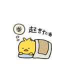 あぶっぴ（個別スタンプ：3）