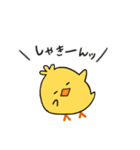 あぶっぴ（個別スタンプ：5）