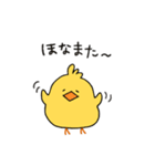 あぶっぴ（個別スタンプ：6）