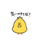 あぶっぴ（個別スタンプ：8）