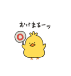 あぶっぴ（個別スタンプ：10）