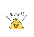 あぶっぴ（個別スタンプ：11）