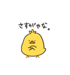 あぶっぴ（個別スタンプ：12）