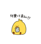 あぶっぴ（個別スタンプ：14）
