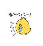 あぶっぴ（個別スタンプ：16）