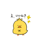 あぶっぴ（個別スタンプ：18）