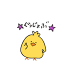 あぶっぴ（個別スタンプ：19）