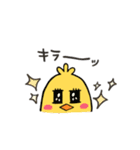 あぶっぴ（個別スタンプ：20）