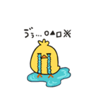 あぶっぴ（個別スタンプ：21）