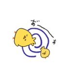 あぶっぴ（個別スタンプ：23）