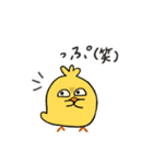 あぶっぴ（個別スタンプ：26）