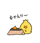 あぶっぴ（個別スタンプ：30）