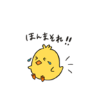 あぶっぴ（個別スタンプ：32）
