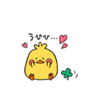 あぶっぴ（個別スタンプ：36）