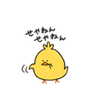 あぶっぴ（個別スタンプ：37）