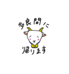 多良間あるある①（個別スタンプ：1）