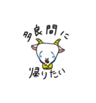 多良間あるある①（個別スタンプ：2）
