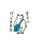 多良間あるある①（個別スタンプ：3）