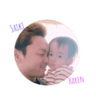 華愛と愉快な仲間達（個別スタンプ：9）