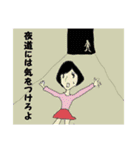 職場で使えるかもしれん（個別スタンプ：8）