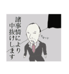 職場で使えるかもしれん（個別スタンプ：15）
