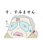職場で使えるかもしれん（個別スタンプ：23）