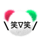 もふもふで可愛い特殊顔文字スタンプ（個別スタンプ：11）