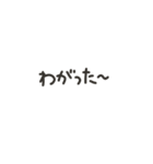 使える！東北弁（個別スタンプ：5）