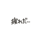 使える！東北弁（個別スタンプ：8）