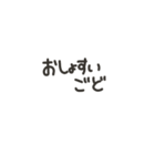 使える！東北弁（個別スタンプ：27）