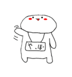 もっちー君（個別スタンプ：5）