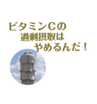 背中で語るマーライオン（個別スタンプ：25）