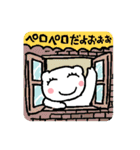 うさ日記スタンプ2017（個別スタンプ：20）