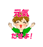 わらって！ヒーロー！！（個別スタンプ：7）