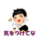 わらって！ヒーロー！！（個別スタンプ：33）