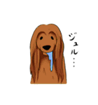 afghan hounds（個別スタンプ：14）