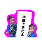 YUFU スタンプ（個別スタンプ：14）