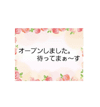 お店スタンプ（個別スタンプ：2）