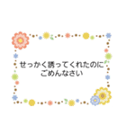 お店スタンプ（個別スタンプ：7）