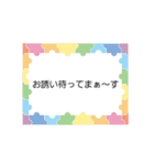 お店スタンプ（個別スタンプ：8）