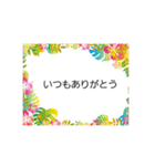 お店スタンプ（個別スタンプ：9）