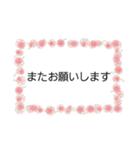 お店スタンプ（個別スタンプ：10）