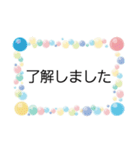 お店スタンプ（個別スタンプ：13）