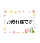 お店スタンプ（個別スタンプ：14）