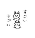 やさしいうさぎとねこ（個別スタンプ：15）