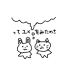 やさしいうさぎとねこ（個別スタンプ：17）
